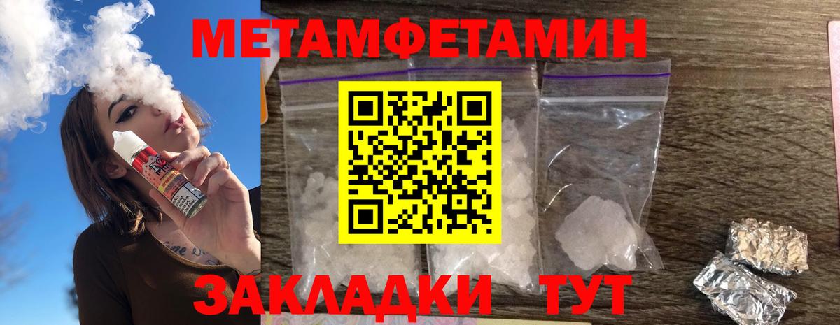 Амфетамин  Amphetamine  Вход с VPN  Amphetamine Premium  Строитель 