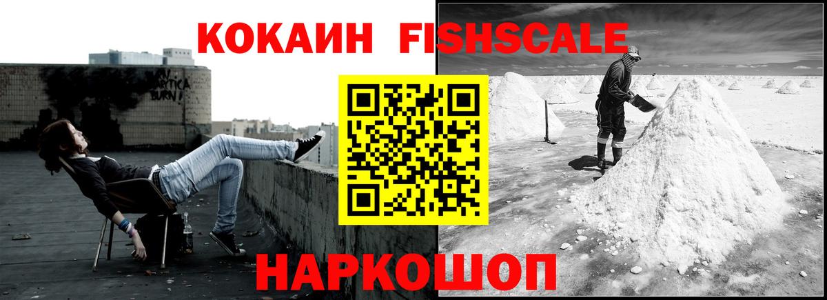 Кокаин 99% Строитель
