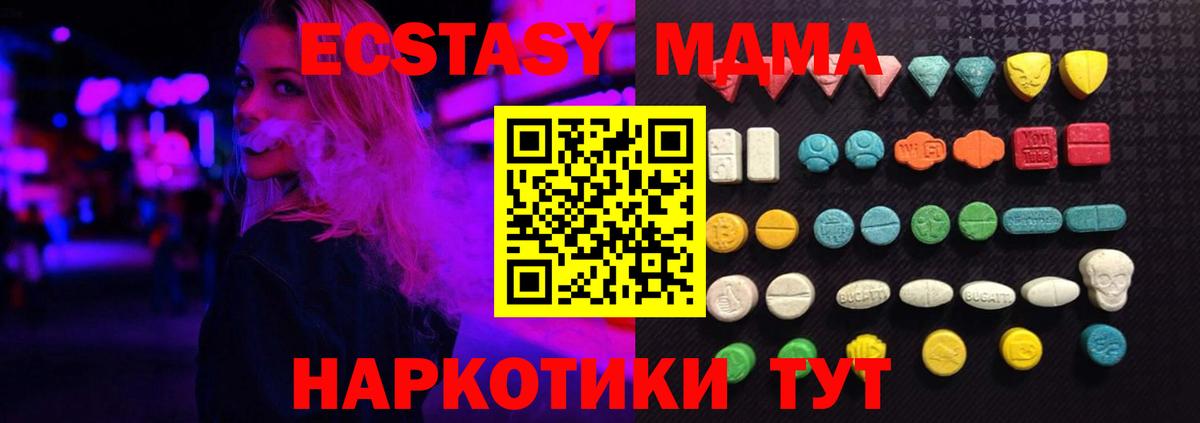 ЭКСТАЗИ TESLA Строитель