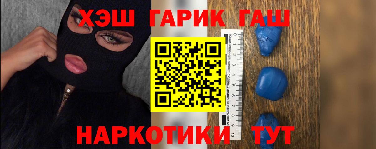 ГАШИШ Ice-O-Lator Строитель