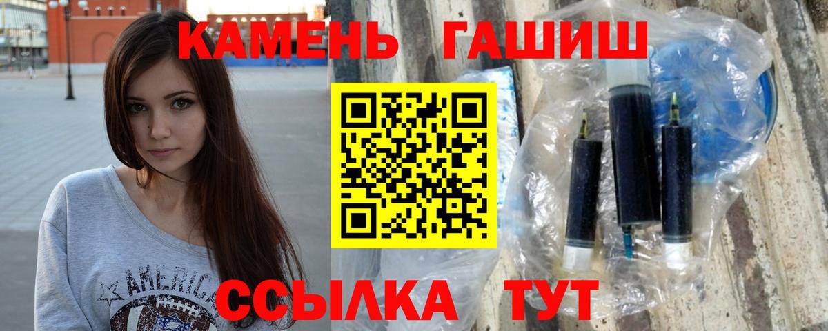 ГАШИШ гашик  ГАШИШ Cannabis  Вход с VPN  Строитель 
