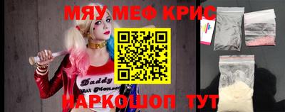 МДМА Комсомольск-на-Амуре