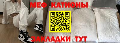 МДМА Комсомольск-на-Амуре