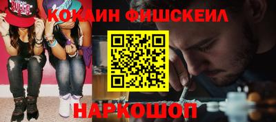 МДМА Комсомольск-на-Амуре