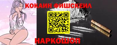 МДМА Комсомольск-на-Амуре