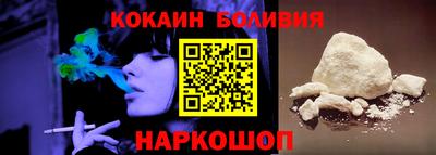 наркотики Конаково