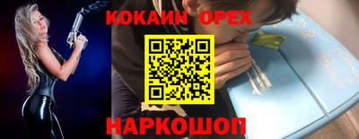 МДМА Комсомольск-на-Амуре