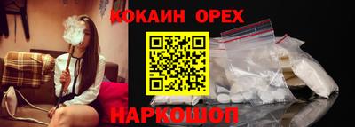 МДМА Комсомольск-на-Амуре