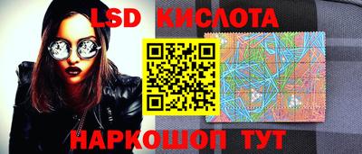 твердый Краснознаменск