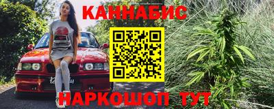 МДМА Комсомольск-на-Амуре
