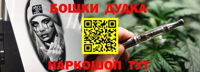 наркотики Конаково
