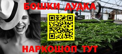 МДМА Комсомольск-на-Амуре