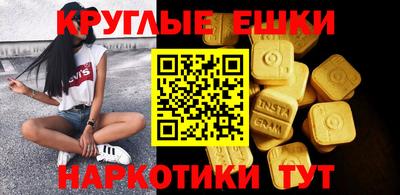 мефедрон мука Коммунар