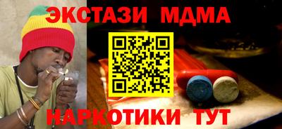 мефедрон мука Коммунар