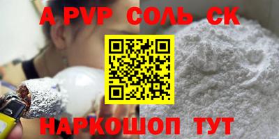 МДМА Комсомольск-на-Амуре