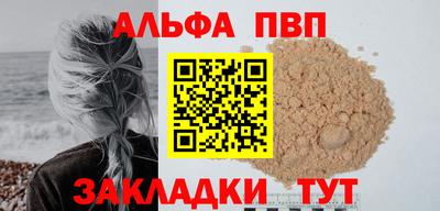 МДМА Комсомольск-на-Амуре
