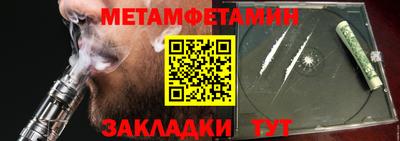 наркотики Конаково