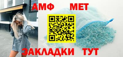 мефедрон мука Коммунар