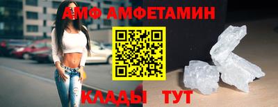 МДМА Комсомольск-на-Амуре