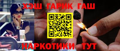 МДМА Комсомольск-на-Амуре