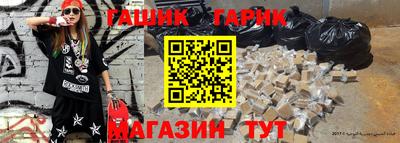 наркотики Конаково