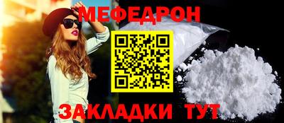 МДМА Комсомольск-на-Амуре