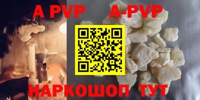 мефедрон мука Коммунар