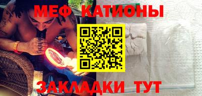 мефедрон мука Коммунар