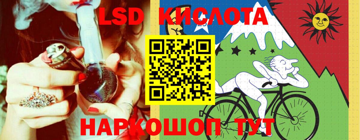 Строитель  Лсд 25 экстази кислота  Вход с VPN 
