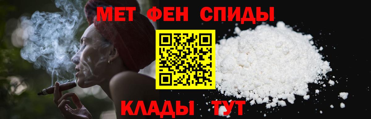 Метамфетамин Декстрометамфетамин 99.9% Строитель