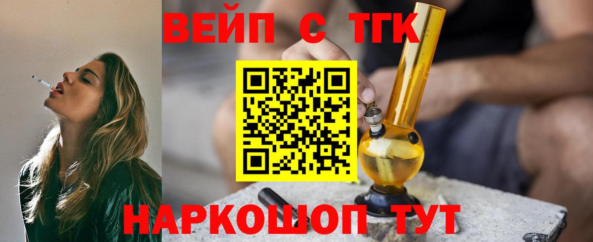 Строитель  хочу наркоту  ТГК гашишное масло  Вход с VPN  ТГК THC oil 