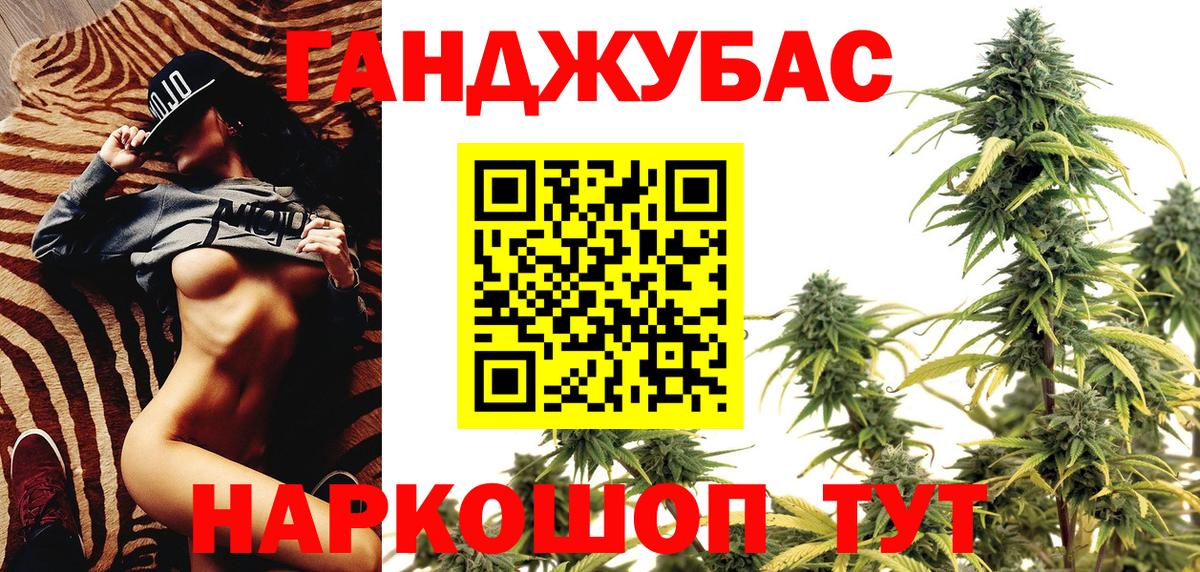 Бошки марихуана гибрид Строитель
